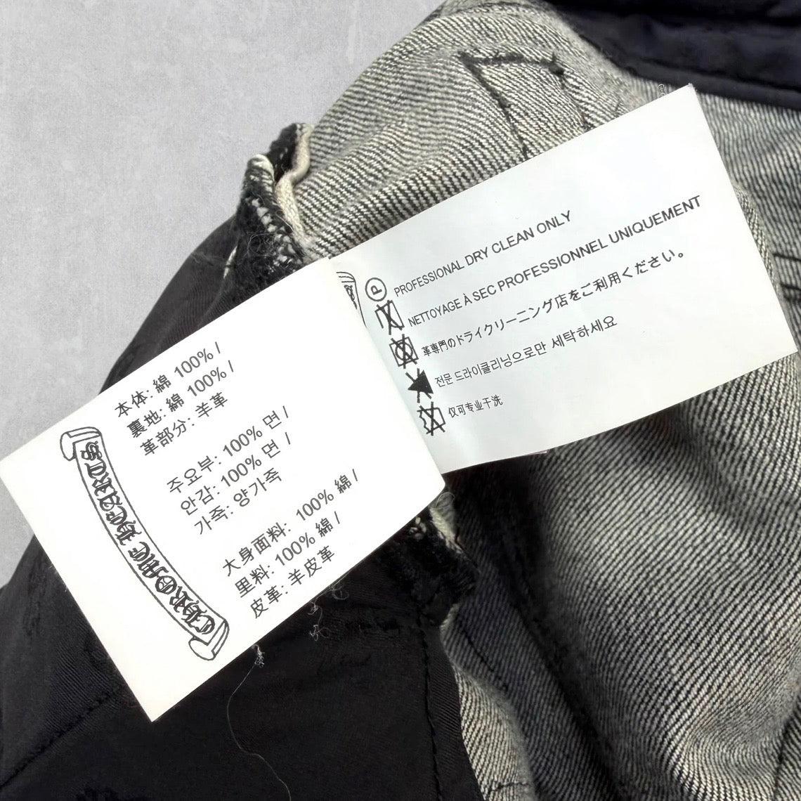 Chrome Hearts Leather Star Patch Jeans