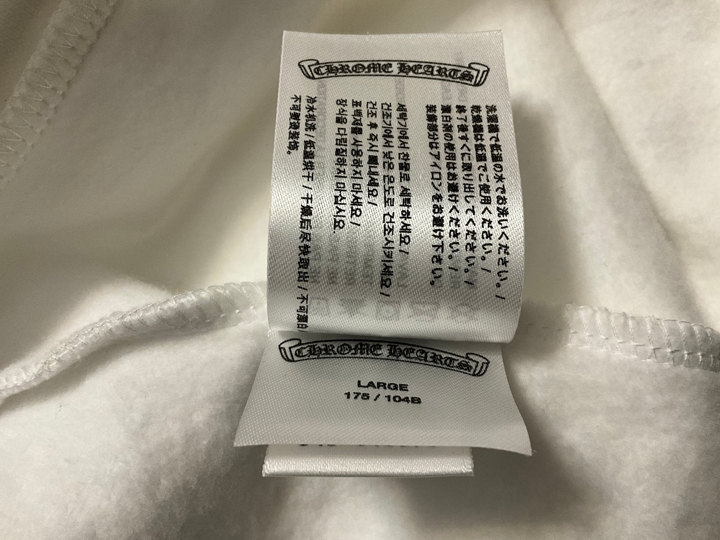 Chrome Hearts Vertical Logo Hoodie White with Silver Graphic Size L
