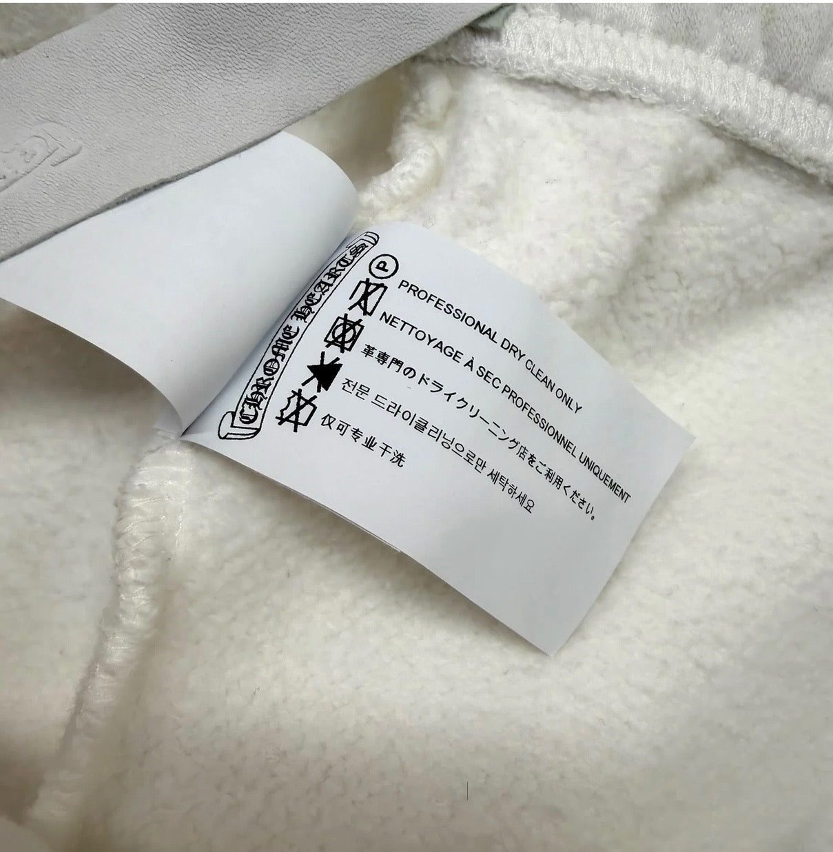 Chrome Hearts White Patch Sweatpants
